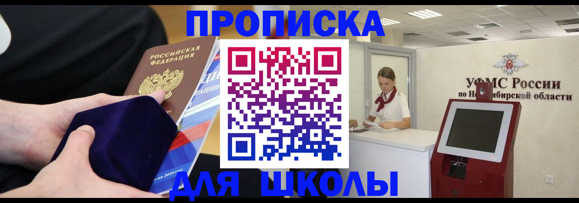 временная регистрация надежно в Кизилюрте